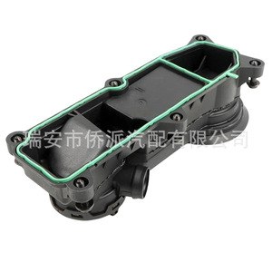วาล์วระบายอากาศในห้องข้อเหวี่ยงเครื่องยนต์ Audi A6 A7 ตัวแยกน้ำมัน 06M103515H 06M103517B อะไหล่ทดแทน - Product Image 3