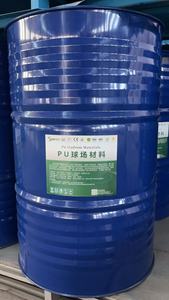 Nhiệt độ cao Polyurethane sàn Mat dính nóng Báo Chí loại cho không trượt thảm xây dựng - Product Image 2