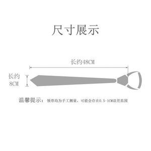 Manufacturers in Stock Wholesale Customized Color Men's Neck <b>Ties</b> Business Casual Style Zip <b>Ties</b> - Product Image 6