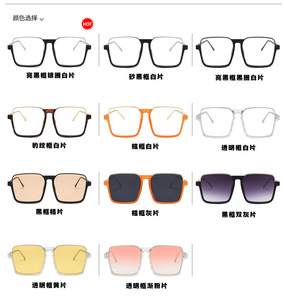 Lưới Đỏ Retro khung lớn mỏng Gương phẳng nửa khung màu nâu Hoang Dã chống ánh sáng màu xanh Khung kính - Product Image 3