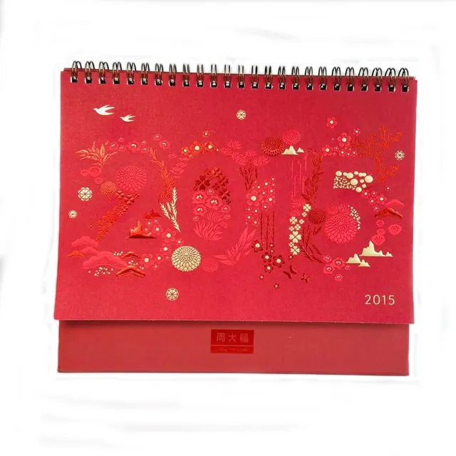 Chinese red style fashionable table calendar stand folding desk calendar 2022 printing