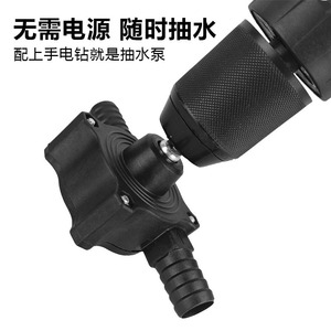 Portable Dc Water <b>Pump</b> Self Priming Centrifugal 3 10 L Min 16 25 Mm Inner Diameter Black For Household <b>Fluid</b> Transport - Product Image 2