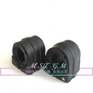 Adtsgm – bagues de barre stabilisatrice pour Buick Envision Chevrolet Equinox, supports en caoutchouc avant et arrière - Product Image 4