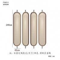 Paravent Rotatif en Bois Massif et Rotin, Design Minimaliste Moderne de Style Japonais, Artisanat en Bois Fait sur Mesure pour Salon