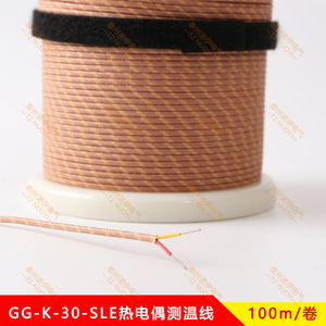 สายเคเบิลฉนวนใยแก้ว Neu-Mag รุ่น GG-K-30-SLE ทนความร้อนสูง สำหรับงานเครื่องมือวัด ตัวนำทองแดง - Product Image 2