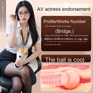 Чашка для активного самолета - Product Image 2