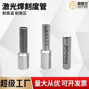 Tube gradué pour soudage laser en acier inoxydable, laser à fibre 1064 Nm, numéro de pièce 89526, pièces de rechange haute précision - Product Image 5