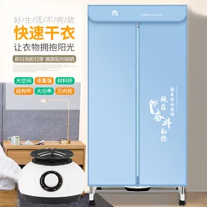 Yingshu stainless steel big power Clothes Dryer 2022 newest Design portable Electric Clothes drying machine double layer