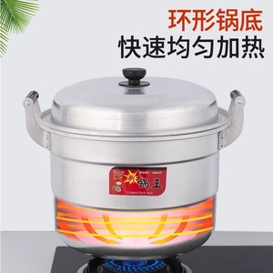 Pot King Aluminum Steamer Large Capacity Uncoated Polished For Family Cooking - Product Image 4