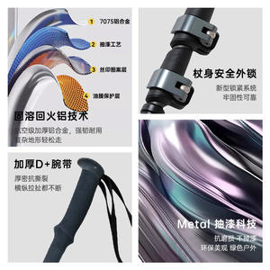 Bâtons de randonnée Abuda en alliage d'aluminium 7075, ultralégers, télescopiques, 250 g, bâtons de marche portables pour l'extérieur - Product Image 4