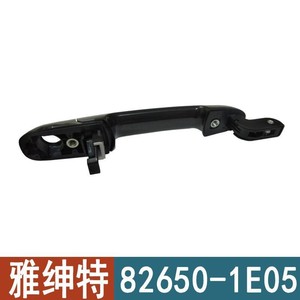 Manija Exterior de Puerta para Hyundai Accent 82650-1E050 Delantera Trasera Izquierda Derecha Material ABS Pieza de Repuesto - Product Image 2