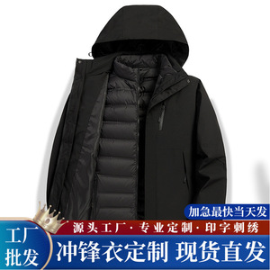 Men's 3 In 1 Outdoor <b>Jacket</b> With Detachable Down Liner <b>Waterproof</b> <b>Parka</b> For Work And Business Wear - Product Image 5