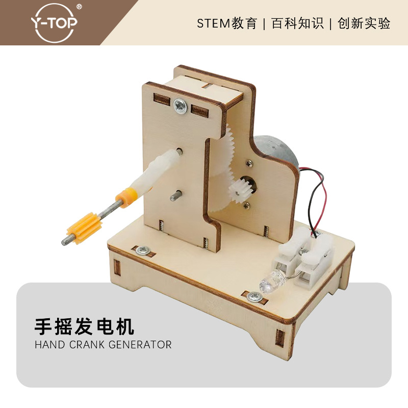 Hand-cranked generator