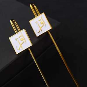 Marcapáginas Metálicos con Diseño Islámico, Marcapáginas Redondos Esmaltados Personalizados, Recuerdos para Regalos Promocionales - Product Image 6
