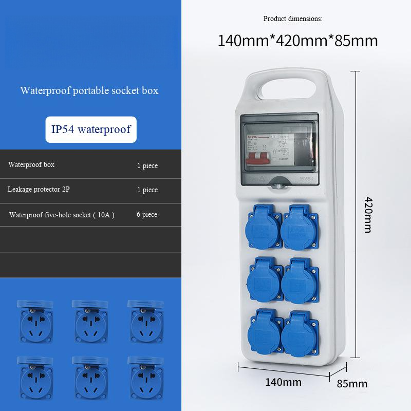 140mm*420mm*85mm