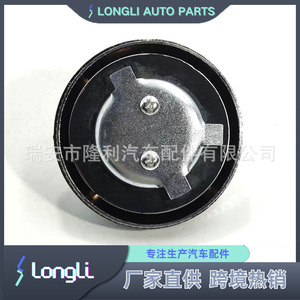 Tapa de Combustible con Cerradura 31029-1103010-01 211103010 para Tanque de Combustible Automotriz Gaz - Product Image 5