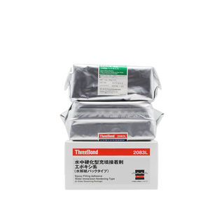 Adhésif époxy à trois composants TB2083L + durcisseur 1 kg/2 kg/boîte, mastic époxy, adhésif bicomposant, remplissage de sable JP - Product Image 2