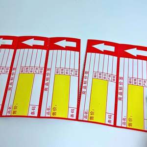 Échantillon Gratuit – Rouleau d'étiquettes thermiques directes personnalisées 58 mm – Étiquettes autocollantes blanches pour codes-barres 58x60 58x40 – Étiquettes d'emballage en papier - Product Image 4