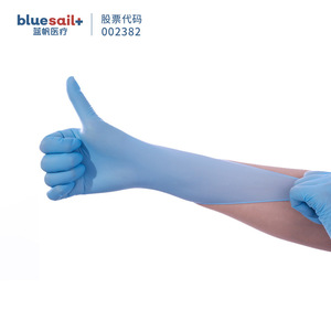 Gants médicaux jetables en nitrile Blue Sail, texture intégrale, lisses, non stériles, pour la transformation alimentaire, le nettoyage, la restauration, la pâtisserie - Product Image 2