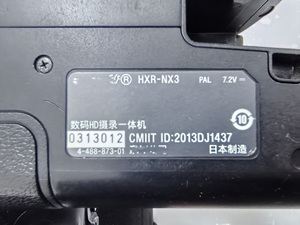 Videocámara Profesional Sony HXR-NX3 1080P HD, Zoom Óptico 20x, Grabadora de Video NXCAM AVCHD - Product Image 3