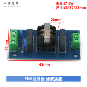 โมดูลกรองสัญญาณรบกวน EMI AC220V LC แบบ Pi สำหรับลดสัญญาณรบกวนไฟฟ้า - Product Image 4
