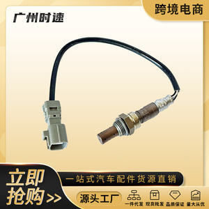 เซ็นเซอร์ออกซิเจน 22641-AA191 สำหรับซูบารุ อิมเพรสซ่า WRX STI ฟอเรสเตอร์อะไหล่ทดแทนด้านหน้า - Product Image 5
