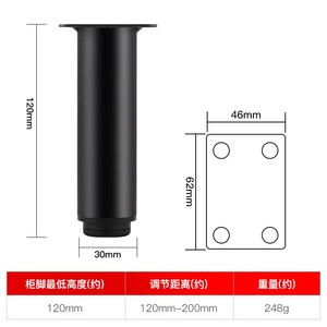 Armadietto in metallo regolabile <span class=keywords><strong>piedi</strong></span> divano telescopico gambe di supporto <span class=keywords><strong>per</strong></span> armadi TV tavoli finali camera da letto/<span class=keywords><strong>cucina</strong></span> soggiorno <span class=keywords><strong>mobili</strong></span> - Product Image 4