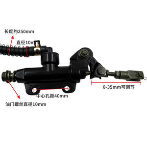 רגל משאבת בלם אחורית לאופנוע שיפוץ הידראולי אחורי בלם ראשי צילינדר אביזרי משאבה עליונה עבור CQR - Product Image 2