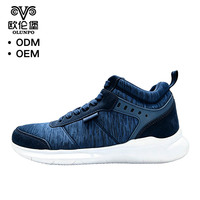 Chaussures décontractées pour hommes avec logo personnalisé du fabricant |   Sneakers hybrides respirantes |   Usine de fabrication de chaussures OEM/ODM