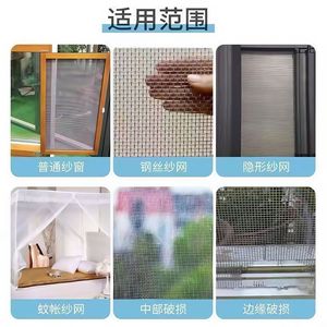 Hongfu Window Screen Repair Patch Nylon Mesh Self Adhesive <b>Strip</b> For Hole And Tear Fixing Insect Resistant - Product Image 5
