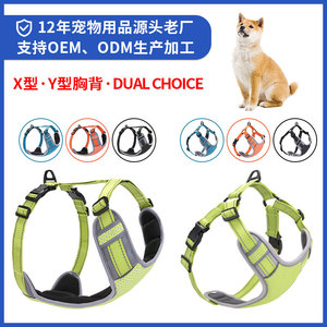 Arnés para mascotas para perros grandes, correa reflectante tipo X y Y para el pecho, equipo ajustable para pasear perros, garantía de calidad - Product Image 2