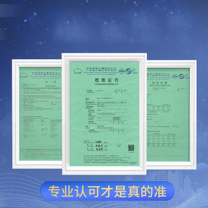 เครื่องวัดความหนาของสารเคลือบดงรู DR120 เครื่องมือวัดการเคลือบด้วยไฟฟ้าความแม่นยำสูง - Product Image 3