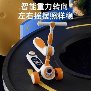 <b>Space</b> Explorer Kids <b>Scooter</b> 3 In 1 With Seat Height Adjustable For Ages 1 6 Years Push Operated Two Wheeled Vehicle - Product Image 5