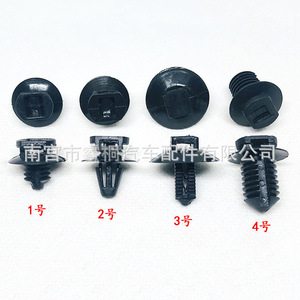 Shuangxuan <b>Car</b> Body <b>Clip</b> 16mm Plastic Mounting Base For Auto Fastener A221 - Product Image 3