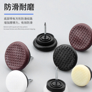 Patins en feutre pour meubles, clous d'ancrage antidérapants en plastique pour armoires, tables, chaises, canapés avec motif antidérapant carré - Product Image 1