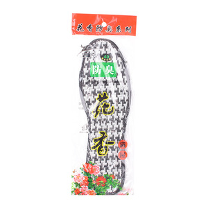 Semelles intérieures en chanvre à carreaux noirs et blancs, 4 pièces, désodorisantes, respirantes, pour adultes, été, hiver, printemps, automne - Product Image 5