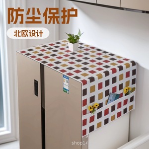 Housse anti-poussière pour réfrigérateur Haier, matériau Peva, fermeture élastique imperméable, style minimaliste moderne pour porte simple ou double - Product Image 1