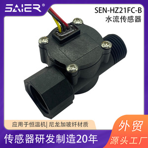 Sensor de Flujo de Efecto Hall de 4 Puntos, Termostato con Rosca Interna y Externa, Equipo de Control de Flujo de Agua - Product Image 2