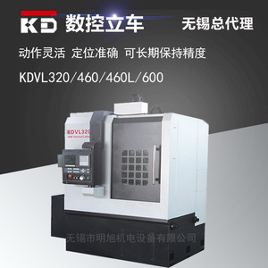 Torno Vertical CNC Kdvl460 460L 600mm Totalmente Cerrado para Corte de Metal de Trabajo Mediano con Sistema National Seiki 25tc - Product Image 4