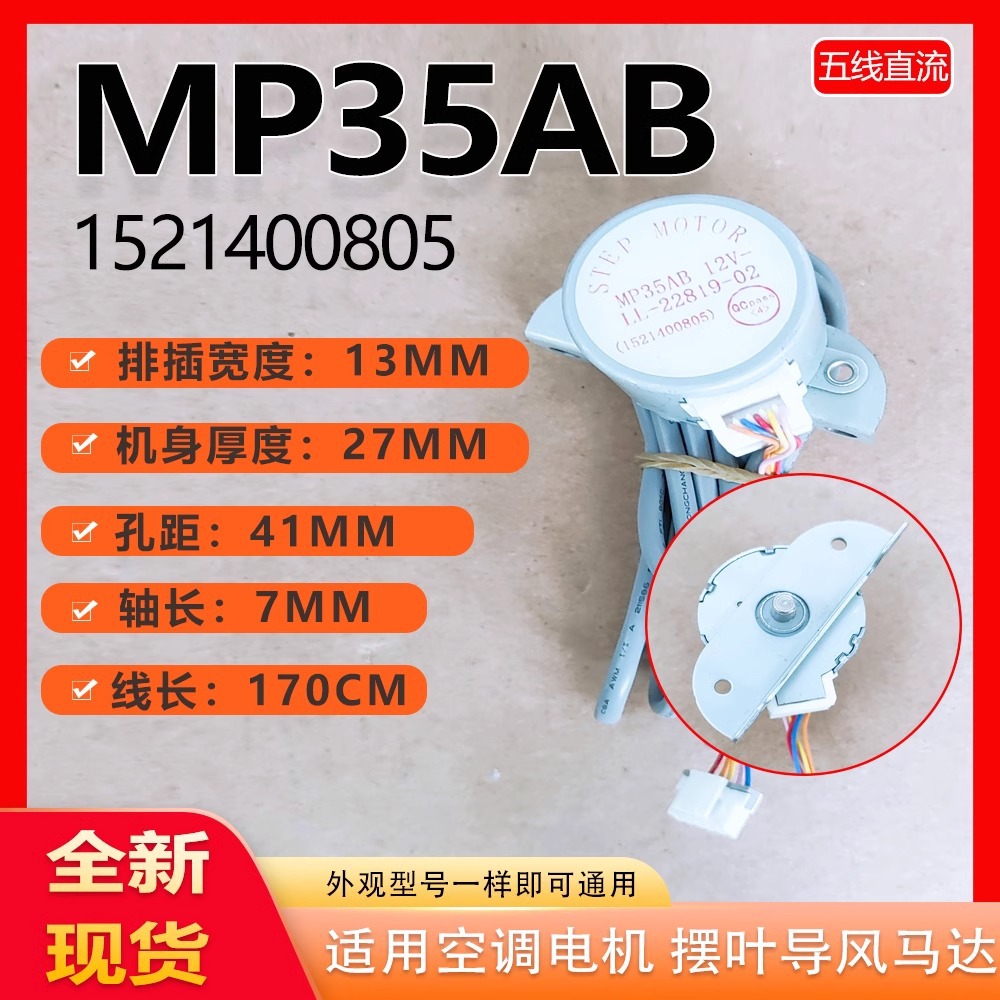 แอร์กรีรุ่น MP35AB
