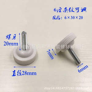 Adjustable Furniture Feet M8 30x20mm Striped Screw Base For Table <b>Chair</b> Stand - Product Image 3