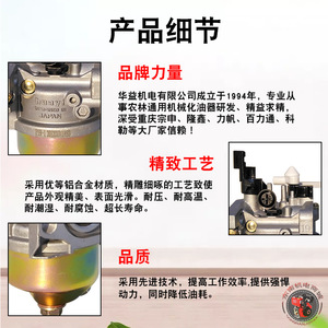 คาร์บูเรเตอร์ Gx160 พร้อมถ้วยน้ำมันสำหรับซ่อมแซมเครื่องยนต์เบนซิน - Product Image 2