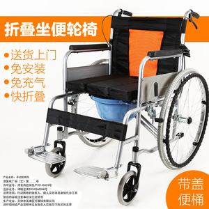 Fauteuil roulant pliable Fumerui avec fonction toilette, pneus solides de 24 pouces, pour personnes âgées et handicapées - Product Image 4