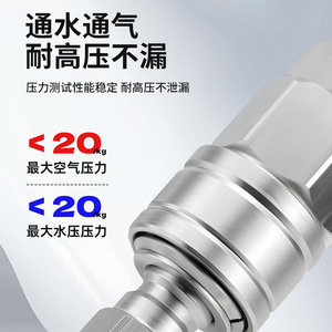304 Stainless Steel <b>Quick</b> <b>Connector</b> Pneumatic Air Hose Male Female High Pressure Air Compressor Accessory - Product Image 5