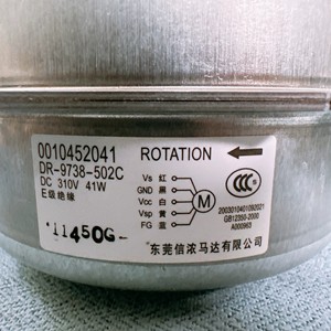 Moteur extérieur Haier 0010452041 DR-9738-502C 41W DC 310V 5 fils Isolation de classe E - Product Image 1