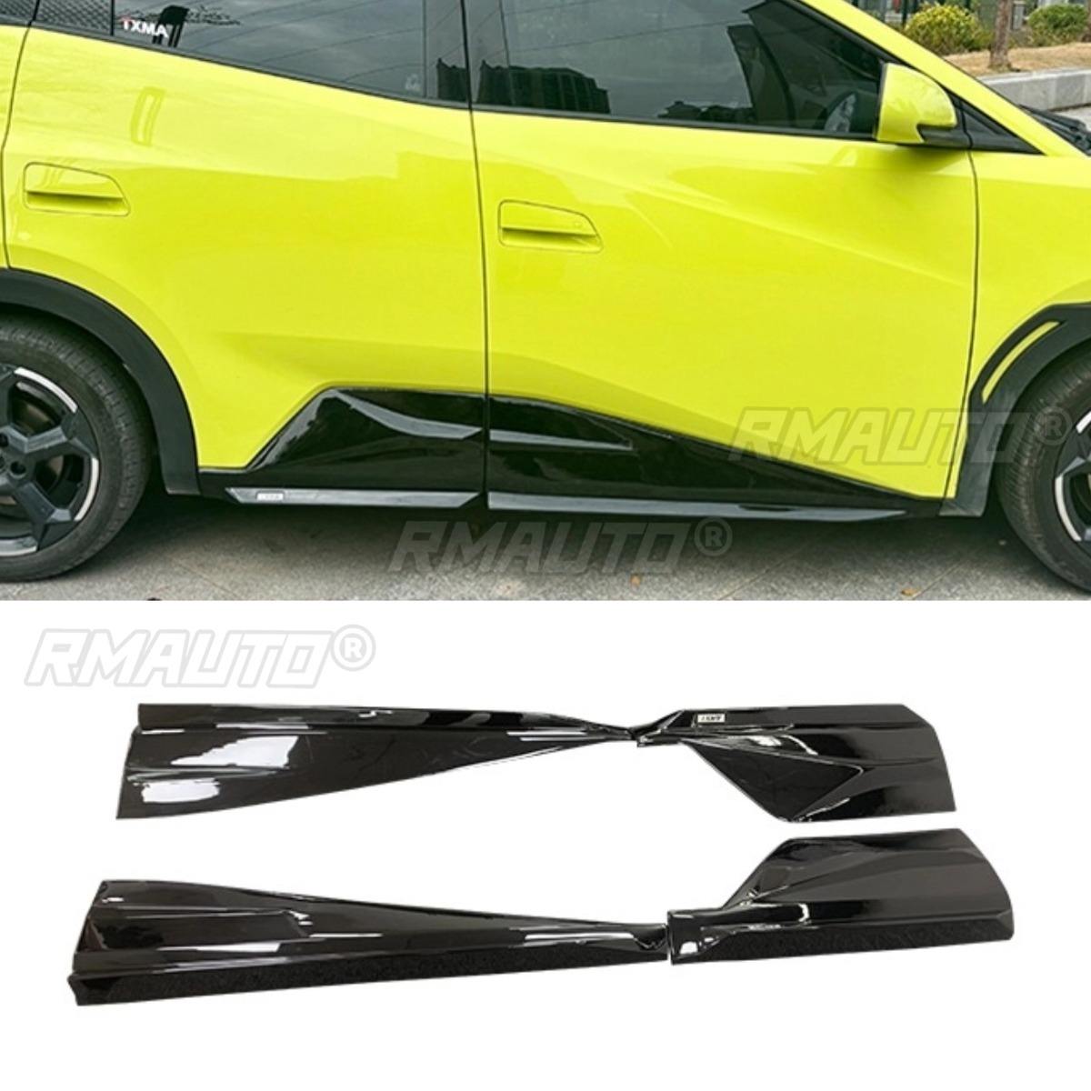 Labio de faldón lateral