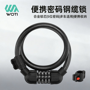 Yueli Bicycle <b>Lock</b> Steel <b>Cable</b> 60cm 1cm Diameter Four Digit Combination Portable <b>With</b> Bracket Blue - Product Image 3