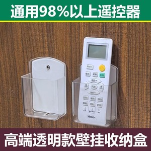 กล่องเก็บรีโมทคอนโทรลแบบติดผนังเจียฉีชิ 10 ซม. สูง 3.5 ซม. กว้าง พลาสติก ไม่ต้องเจาะ สำหรับทีวี เครื่องปรับอากาศ - Product Image 4