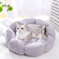 Lit pour chat en peluche de laine, doux, confortable, cosy, amovible et lavable, mobilier pour animaux de compagnie pour que les chats puissent se reposer et se détendre