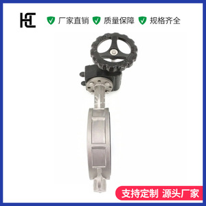 Hc Stainless Steel Wafer Butterfly Valve Epdm Seal Water Supply Drainage Valve For Municipal And Chemical Use - Product Image 3